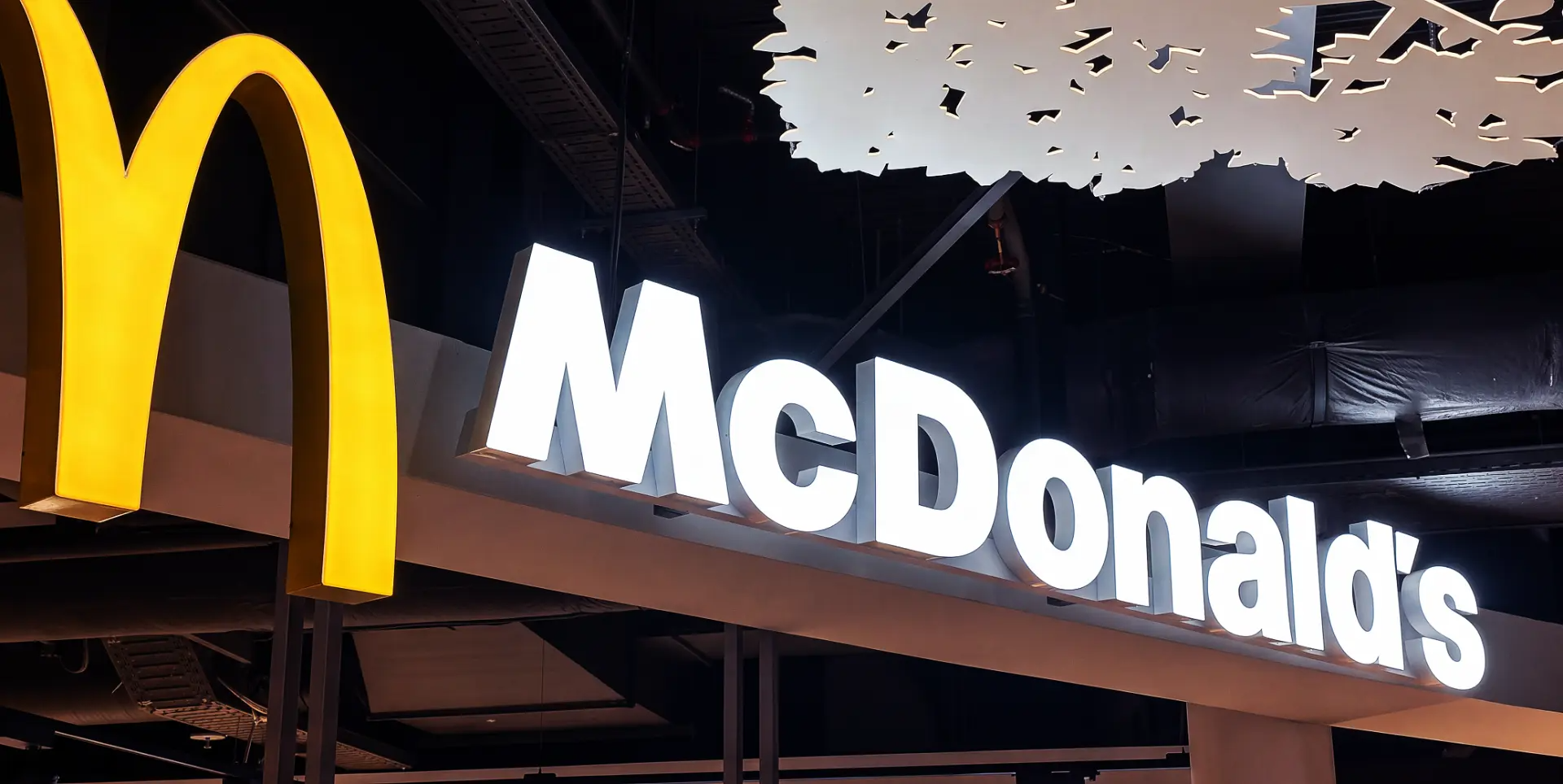 McDonald’s – Centre commercial La Praille